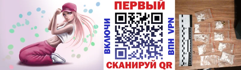 АМФ Розовый  закладки  Верхоянск 