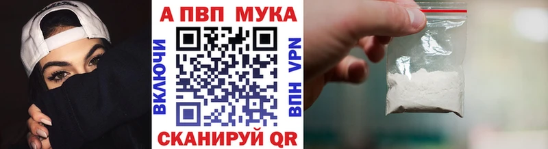 блэк спрут ссылки  купить закладку  Верхоянск  Alpha PVP Соль 