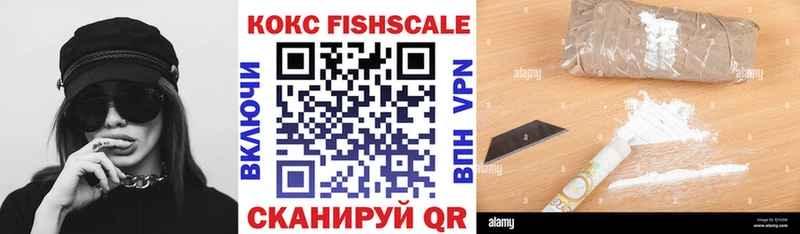 Кокаин Эквадор  площадка как зайти  Верхоянск 
