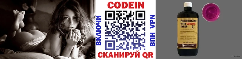 kraken ссылки  Верхоянск  Codein напиток Lean (лин) 