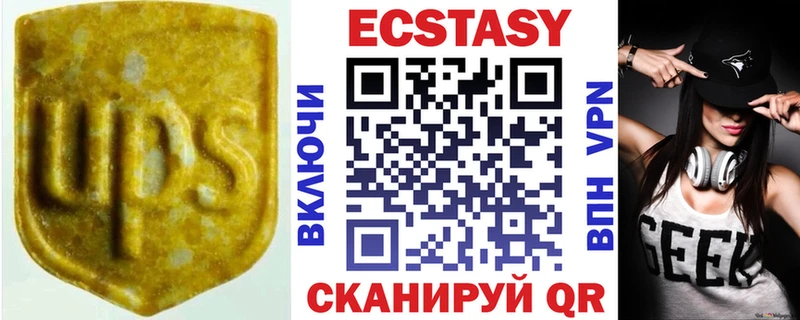 Экстази 300 mg  как найти закладки  Верхоянск 