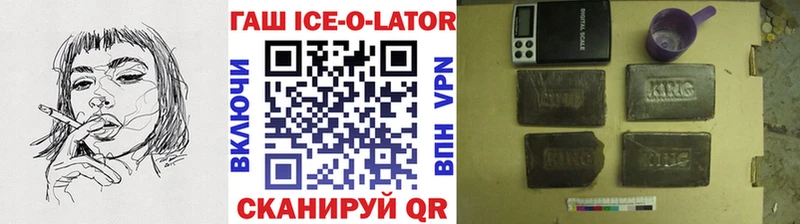 закладки  Верхоянск  Гашиш гарик 