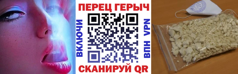 Героин VHQ  купить   Верхоянск 