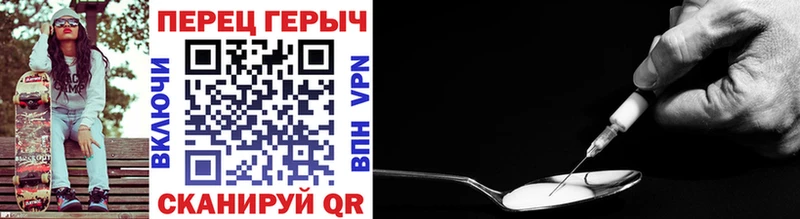 Героин Heroin Верхоянск