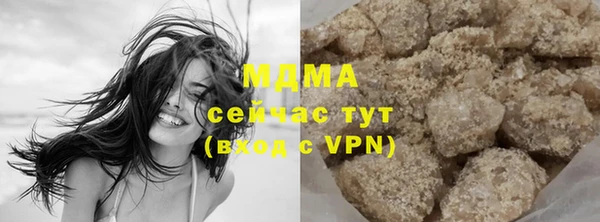 mdpv Верхний Тагил