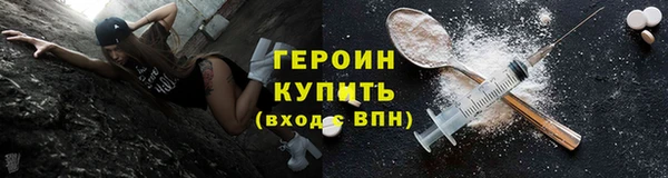 MDMA Бронницы