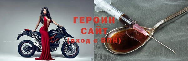 герыч Богданович