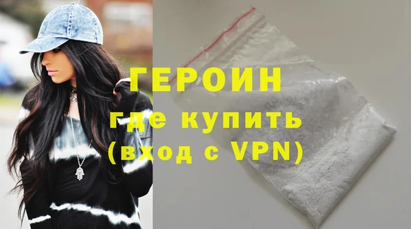 MDMA Premium VHQ Бугульма