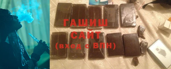 MDMA Бронницы