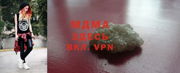 молекула духа Бородино