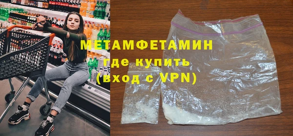 мескалин Волосово