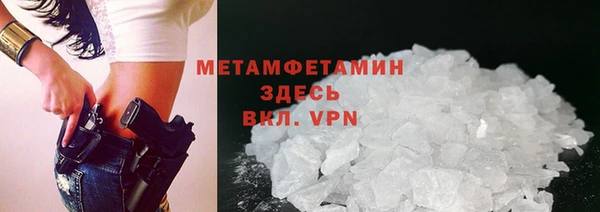 винт Володарск