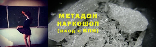молекула духа Бородино