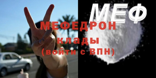 MDMA Premium VHQ Бугульма