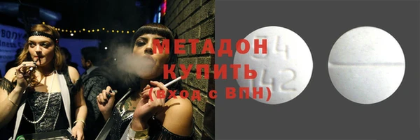 mdpv Верхний Тагил