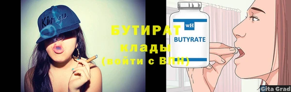 MDMA Бронницы