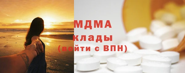 трава Верхнеуральск