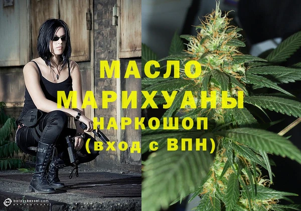 таблы Богородицк