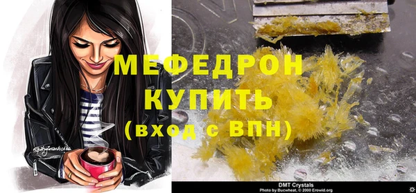 2c-b Верея