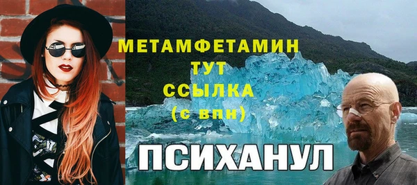 трава Верхнеуральск