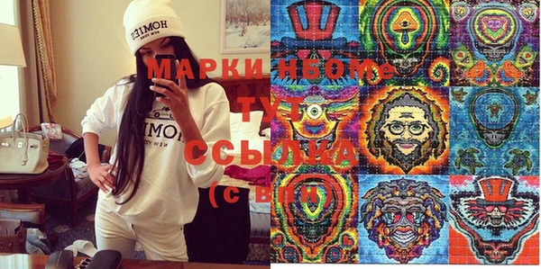 первитин Лихославль