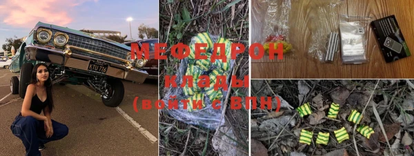 MDMA Бронницы