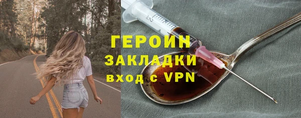 MDMA Premium VHQ Бугульма