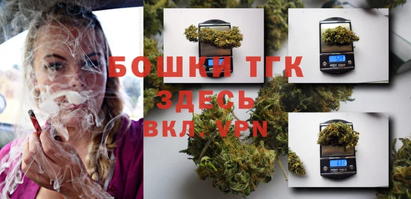 мескалин Волосово
