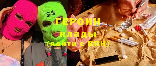 MDMA Бронницы