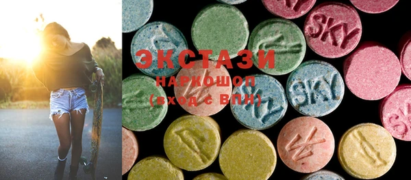 MDMA Бронницы