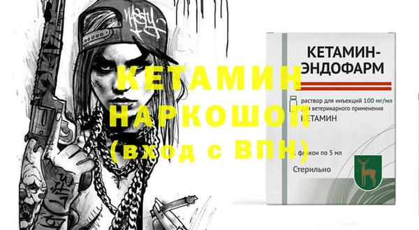 MDMA Premium VHQ Бугульма