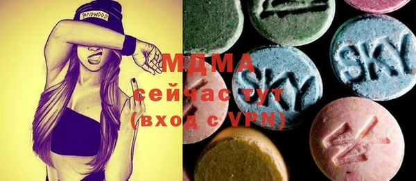 трава Верхнеуральск