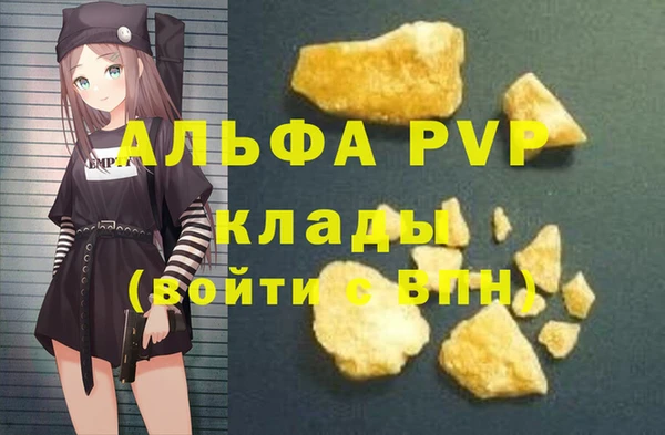 MESCALINE Лиски
