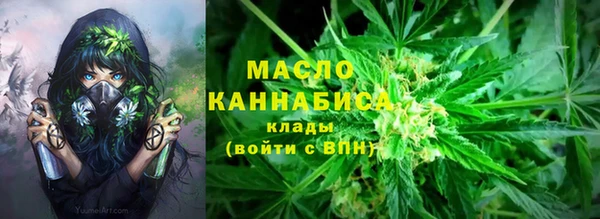 MDMA Бронницы