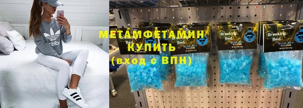 мескалин Волосово