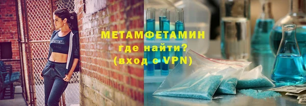 MDMA Бронницы