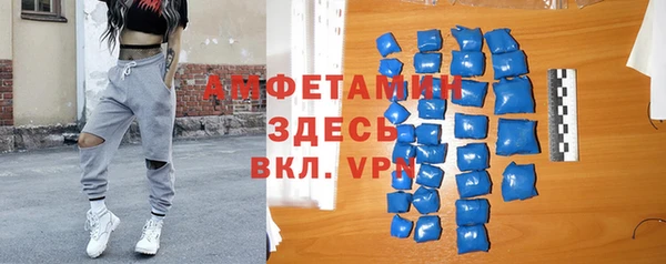 MDMA Бронницы