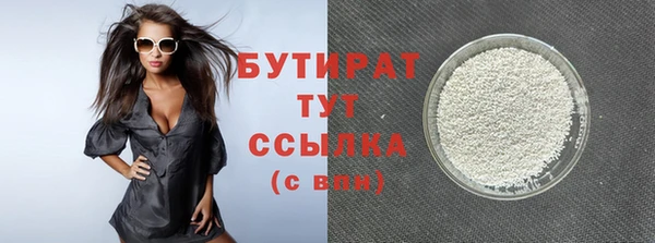 таблы Богородицк