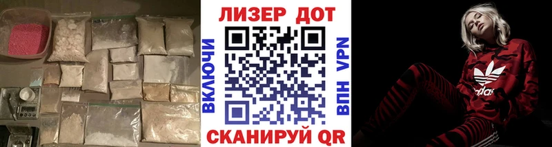 ЛСД экстази кислота  Верхоянск 