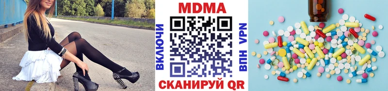 МДМА молли  мориарти какой сайт  Верхоянск 