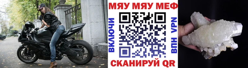 МЕФ VHQ  Верхоянск 