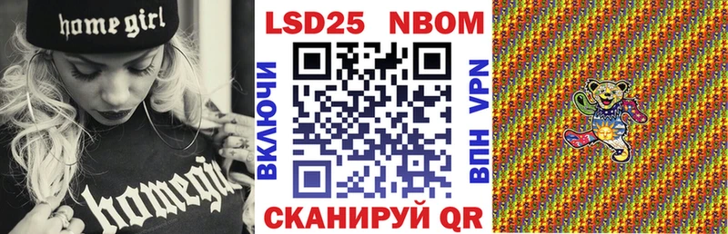 ссылка на мегу ссылка Верхоянск Марки NBOMe 1,8мг где можно купить