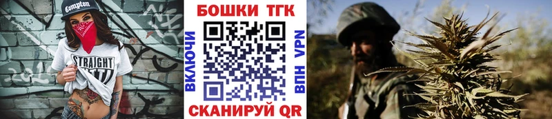 Каннабис марихуана  ОМГ ОМГ маркетплейс  Верхоянск 